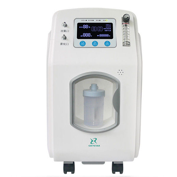 Hospital Oxygen Generator Concentrator ,  5L Atomization Oxygen Concentrator